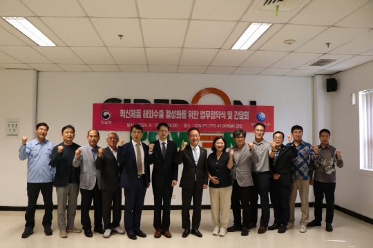 백승보(왼쪽 여섯번째) 조달청 차장이 지난 18일(현지시간) 인도네시아 찌레본발전소에서 한국중부발전과 혁신제품 해외진출을 위한 업무협약을 체결하고 기념촬영을 하고 있다.  조달청 제공